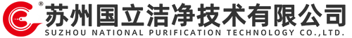 光學光電-行業應用-FFU-hepa高效大風量空氣過濾器廠家-液槽送風口-送風箱【蘇州國立潔凈技術有限公司】-蘇州國立潔凈技術有限公司