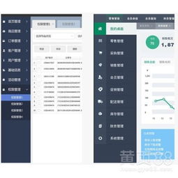 優(yōu)質(zhì)柳州軟件開發(fā)報價與應(yīng)對生意困境的策略
