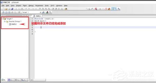Keil C51 v9.0免費下載指南 C語言軟件開發(fā)系統(tǒng)入門