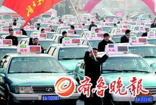濟南出租車調(diào)價背后 的哥心聲與行業(yè)轉(zhuǎn)型