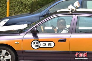 出租車電召新規(guī) 機場排隊候客區(qū)攬客受限
